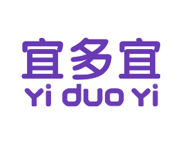 宜多宜
