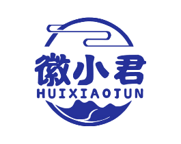 徽小君