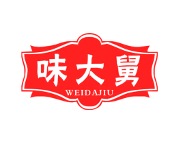 味大舅
