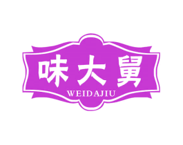 味大舅