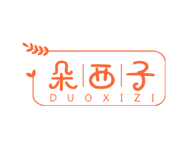 朵西子