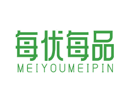 每优每品