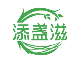 添盏滋