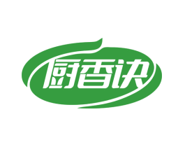 厨香诀