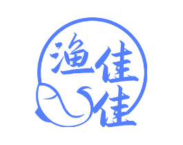 渔佳佳