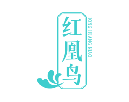 红凰鸟