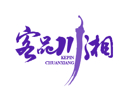 客品川湘
