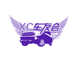 车友会XC