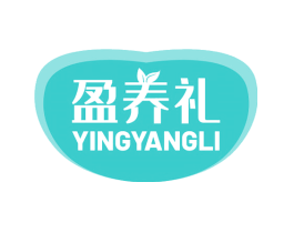 盈养礼