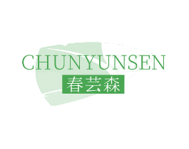 春芸森