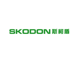 斯柯盾 SKODON