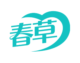 春草
