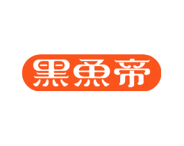 黑鱼帝