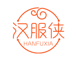 汉服侠