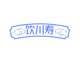 饮川寿