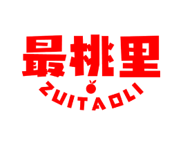 最桃里