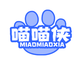 喵喵侠