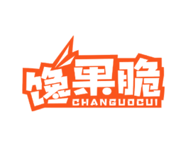 馋果脆