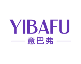 意巴弗