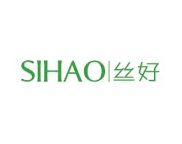 丝好