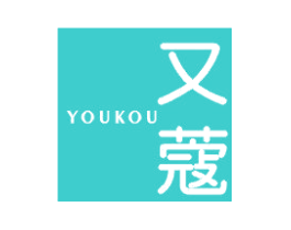 又蔻