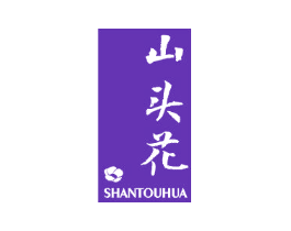 山头花