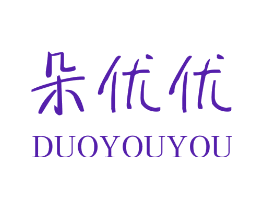朵优优
