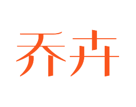 乔卉