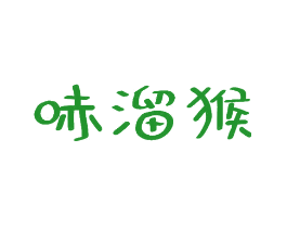 哧溜猴