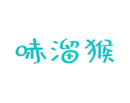 哧溜猴