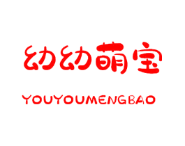 幼幼萌宝