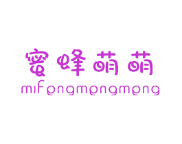 蜜蜂萌萌