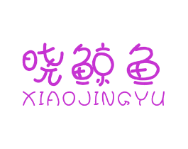 晓鲸鱼