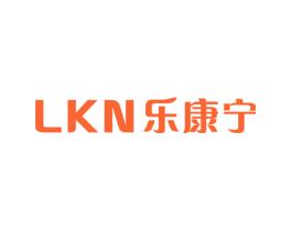 乐康宁 LKN
