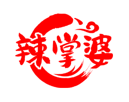 辣掌婆