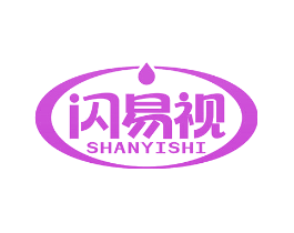 闪易视