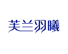 芙兰羽曦