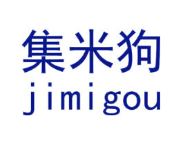 集米狗