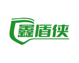 鑫盾侠