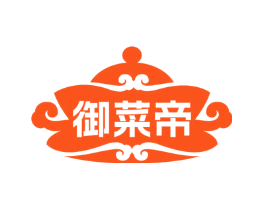 御菜帝