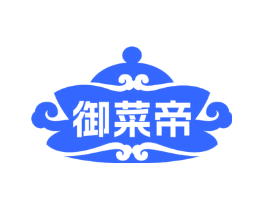 御菜帝
