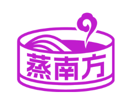 蒸南方