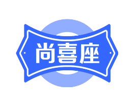 尚喜座