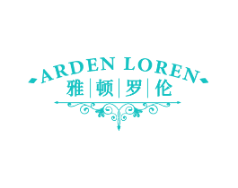 雅顿罗伦 ARDEN LOREN