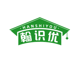 翰识优