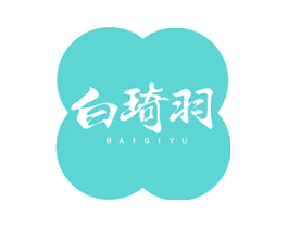白琦羽