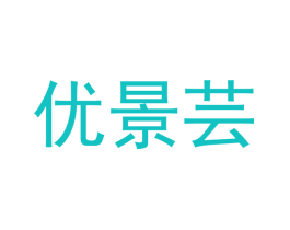 优景芸