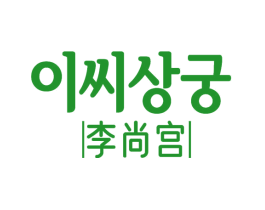 李尚宫