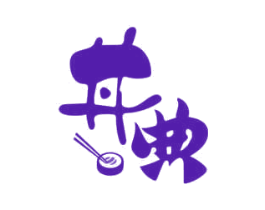丼典