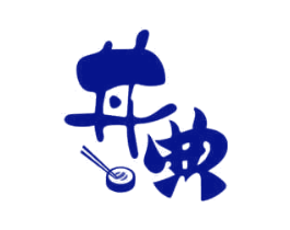 丼典